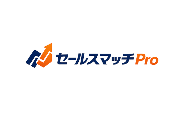 セールスマッチPro